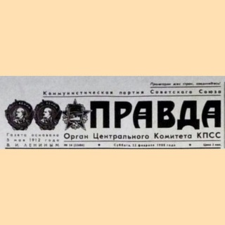 Логотип телеграм канала @gazetagazeta — Деловая газета "ГАЗЕТА"