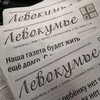 Логотип телеграм канала @gazetalevokumje — Газета «Левокумье»