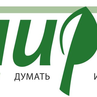Логотип телеграм канала @gazetamirt — "Мирт"