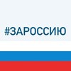 Логотип телеграм канала @gazetansk73 — ГаZета "Сельская праVда" НСК73📰