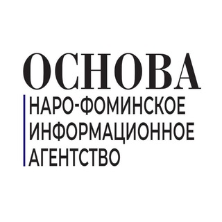 Логотип телеграм канала @gazetaosnova — Основа | Новости Наро-Фоминска