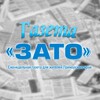 Логотип телеграм канала @gazetazatobk — Газета "ЗАТО"