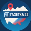 Telegram channel Газетка Барнаул 🗞🕵️ logo