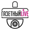Логотип телеграм канала @gazetnylive — Газетный Live