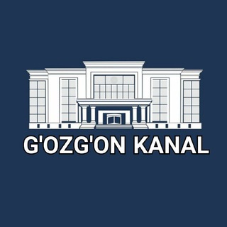 Telegram kanalining logotibi gazgan_kanal — G'OZG'ON KANAL | GAZGAN KANAL