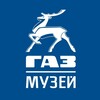 Логотип телеграм канала @gazmuseum — Музей истории ГАЗ