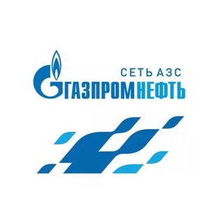 Логотип телеграм канала @gazppromm — ГАЗПРОМНЕФТЬ⛽️| ЗАПРАВКА🏪| БАЛЛЫ 💳|