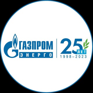 Логотип телеграм канала @gazprom_energo_ssoismi — «Газпром энерго»