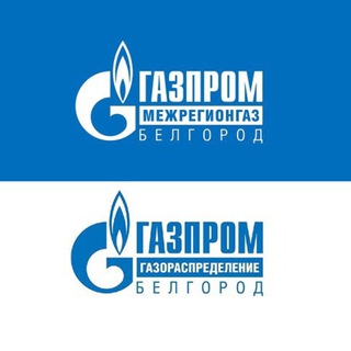Логотип телеграм канала @gazprom_gro_belgorod — Газпром межрегионгаз и газораспределение Белгород