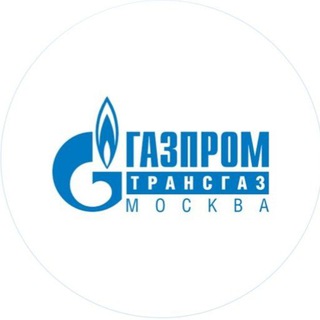Логотип телеграм канала @gazprom_gtm — Газпром трансгаз Москва