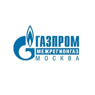 Логотип телеграм канала @gazprom_mrg_msk — Газпром межрегионгаз Москва