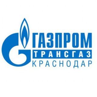 Логотип телеграм канала @gazprom_tgk — Газпром трансгаз Краснодар
