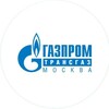Логотип телеграм канала @gazprom_gtm — Газпром трансгаз Москва