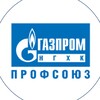 Логотип телеграм канала @gazprom_nghk — ППО "Газпром НГХК профсоюз"