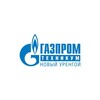 Логотип телеграм канала @gazprom_technikum_89 — Газпром Техникум Новый Уренгой