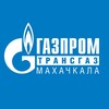 Логотип телеграм канала @gazprom_transgaz — ООО «Газпром трансгаз Махачкала»