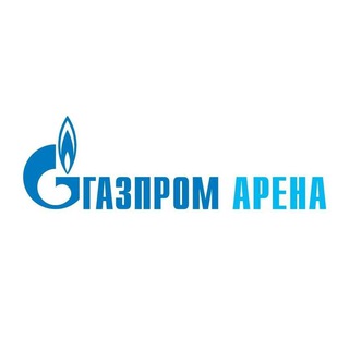 Логотип телеграм канала @gazpromarena_official — Газпром Арена