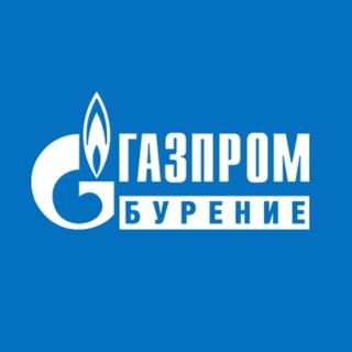 Логотип телеграм канала @gazprombureniye — ООО «Газпром бурение»