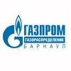 Логотип телеграм канала @gazpromgro22 — Газпром газораспределение Барнаул