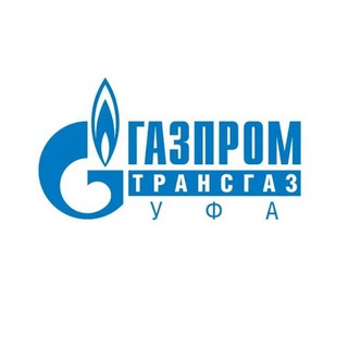 Логотип телеграм канала @gazpromtransgazufa — Газпром трансгаз Уфа