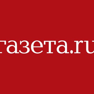Логотип телеграм канала @gazzru — Газета РУ