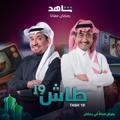 Logo saluran telegram gb3ndj — مسلسل بنات الثانوي