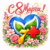 Telegram channel Городская больница №7 Комсомольска-на-Амуре logo