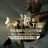 Telegram channel 虚拟货币区块链新闻| Web3 币圈热点 logo