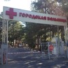 Логотип телеграм канала @gbgel23 — ГБУЗ "ГБ города-курорта Геленджик" МЗ КК