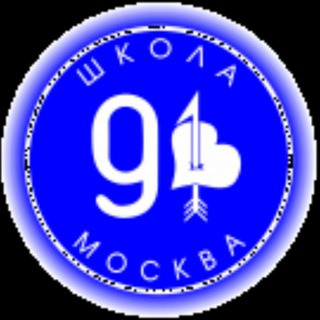 Логотип телеграм канала @gbouschool91 — Официальный информационный канал ГБОУ Школа 91