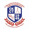 Логотип телеграм канала @gboyposkst — ГБОУПО СЕВАСТОПОЛЬСКИЙ КОЛЛЕДЖ СЕРВИСА И ТОРГОВЛИ