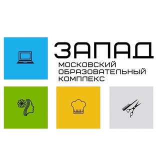 Логотип телеграм канала @gbpou_mok_zapad — ГБПОУ МОК ЗАПАД