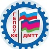 Логотип телеграм канала @gbpoukkdmtt — Динской механико-технологический техникум