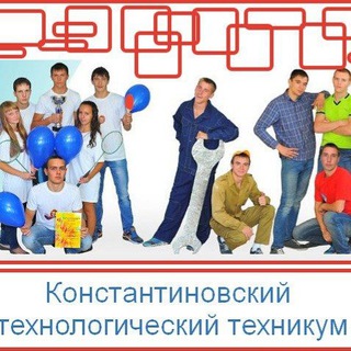 Логотип телеграм канала @gbpouroktt — ГБПОУ РО "КТТ"