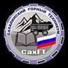 Логотип телеграм канала @gbpousakhgt — Сахалинский горный техникум