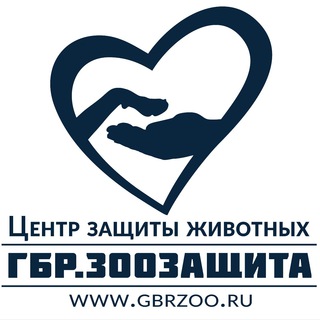 Логотип телеграм канала @gbrzoo — ГБР. Зоозащита