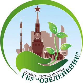 Логотип телеграм канала @gbu_ozelenenie — 🌷🌷🌷ГБУ Озеленение