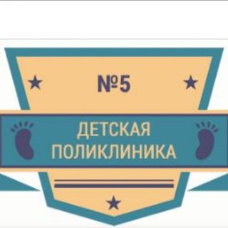 Логотип телеграм канала @gbu_rd_dp5 — ГБУ РД "ДП5"