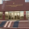 Логотип телеграм канала @gbu_irkb — ИРКБ
