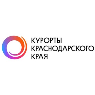 Логотип телеграм канала @gbukk123 — Центр развития курортов и туризма