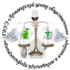 Логотип телеграм канала @gbuz_acozmp23 — Центр общественного здоровья г. Армавир