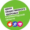 Логотип телеграм канала @gbuz_cozimp — Центр общественного здоровья_39