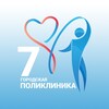 Логотип телеграм канала @gbuz_gp_7 — Поликлиника №7
