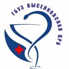 Логотип телеграм канала @gbuzcrbviselki — ГБУЗ Выселковская ЦРБ