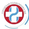 Логотип телеграм канала @gbuzgp8dzm — ГБУЗ "ГП № 8 ДЗМ"