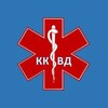 Логотип телеграм канала @gbuzkkvd — Кожно венерологический диспансер