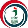 Логотип телеграм канала @gbuzocspzo — Центр спортивной подготовки Запорожской области