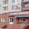 Логотип телеграм канала @gbyzpcarmavir — ГБУЗ "ПЦ" города Армавира МЗ КК