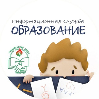 Логотип телеграм канала @gc_obrazovanie — Через призму детства🔅