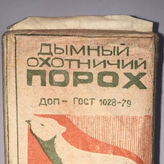 Логотип телеграм канала @gc_poroh — ПОРОХ